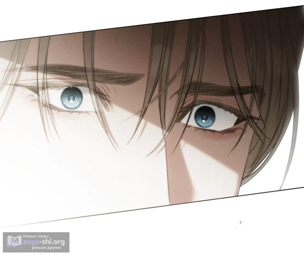 Страница 32 главы 56 манги Одалиска / Odalisque