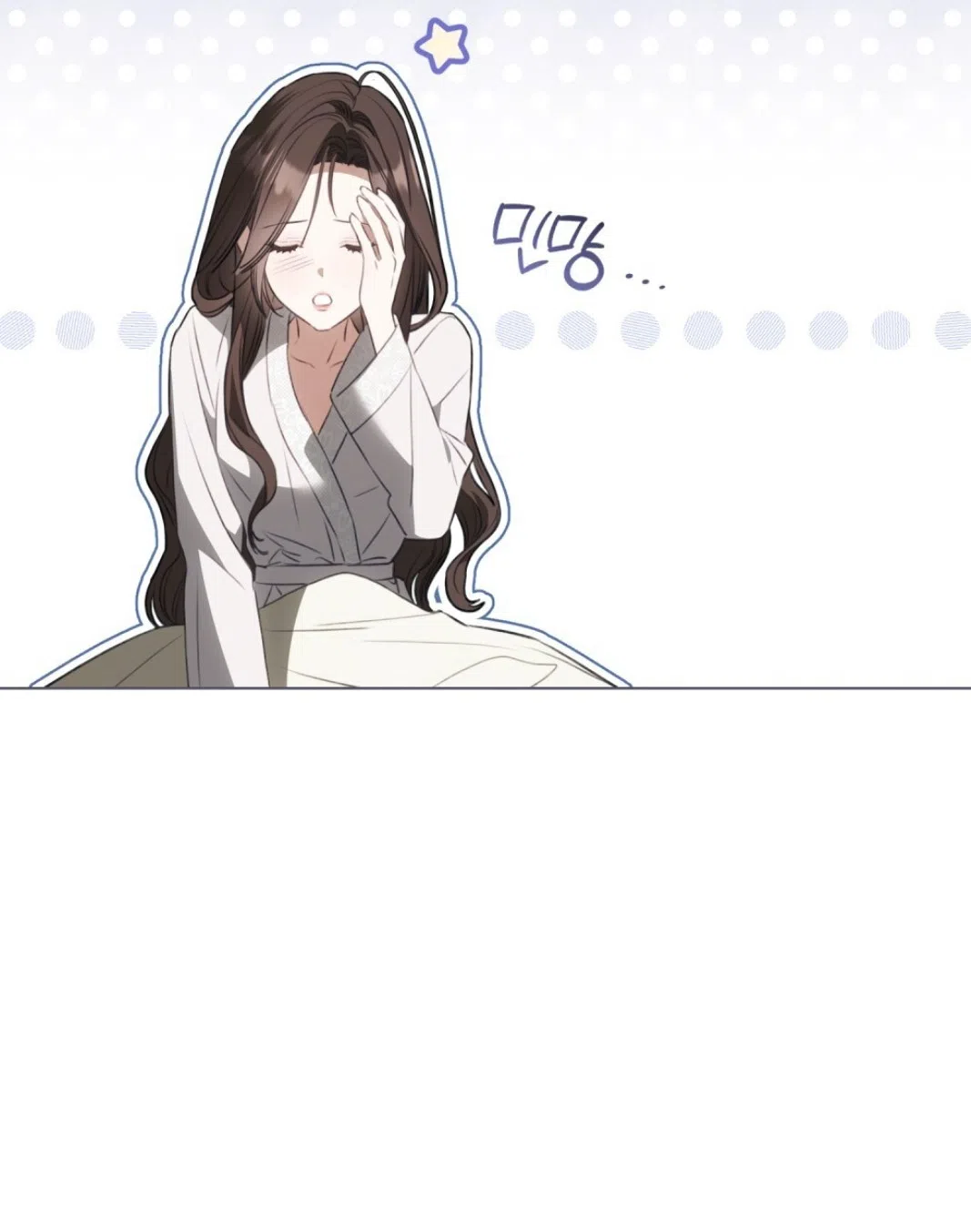 Страница 58 главы 56 манги Одалиска / Odalisque