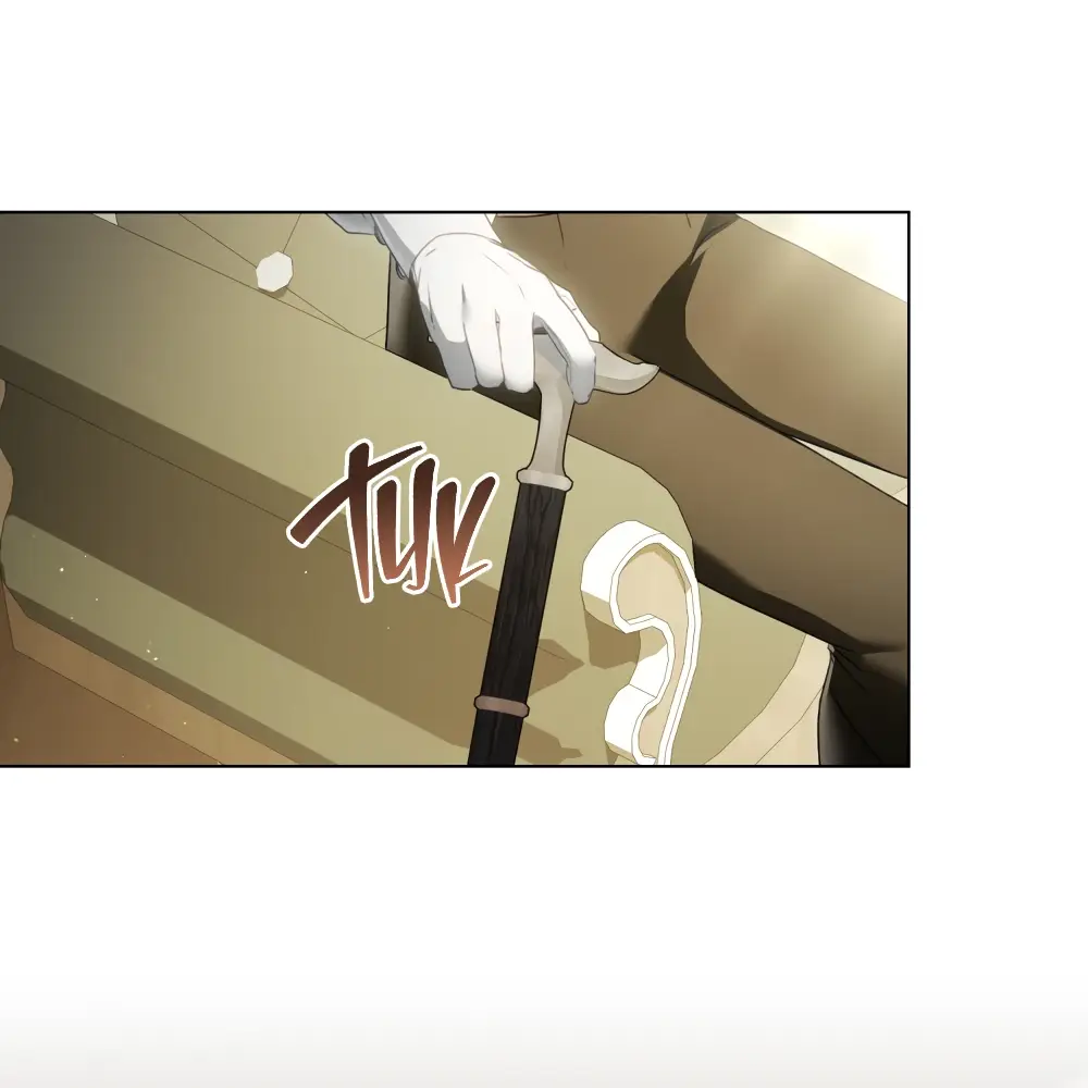 Страница 17 главы 5 манги Одалиска / Odalisque