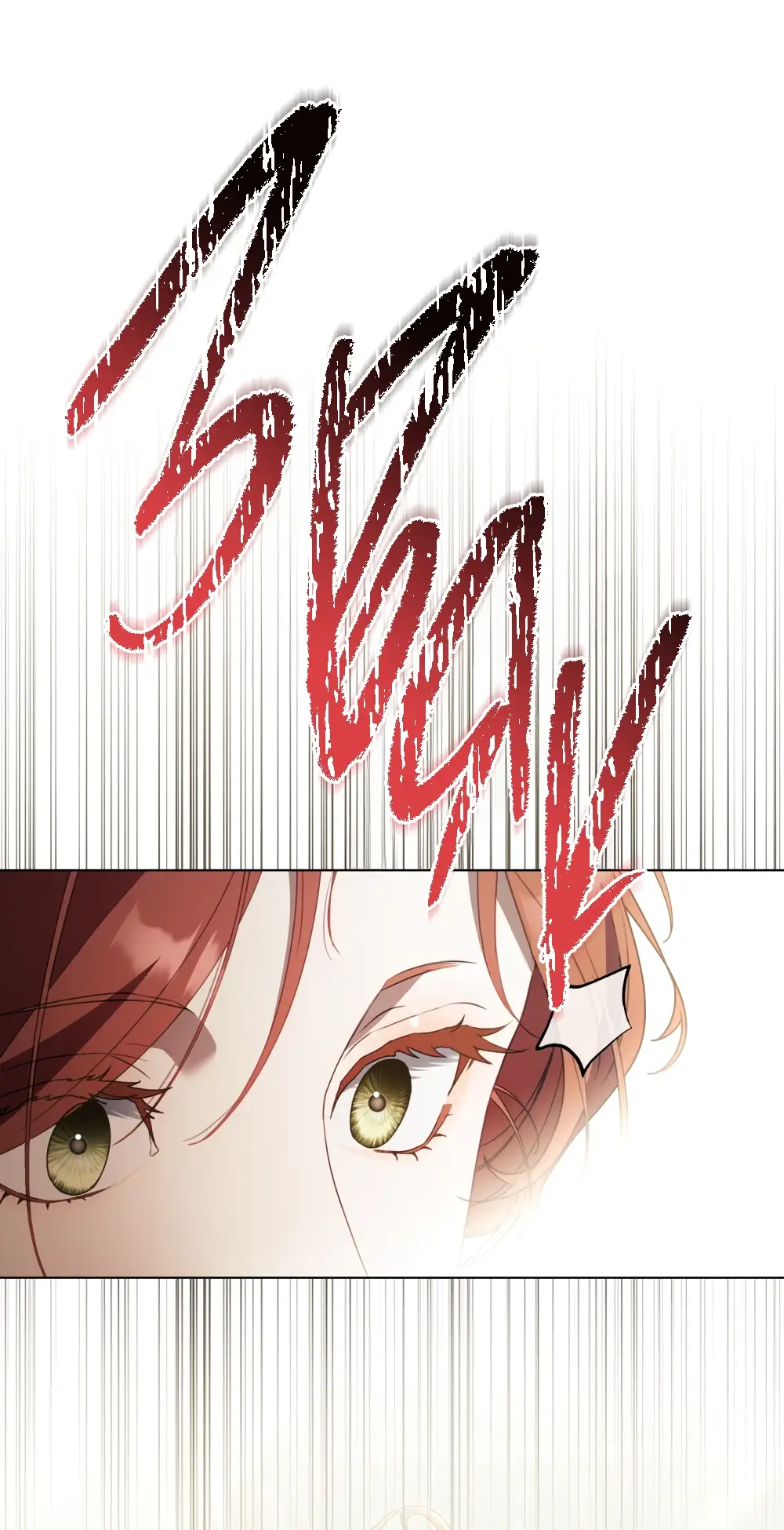 Страница 30 главы 5 манги Одалиска / Odalisque