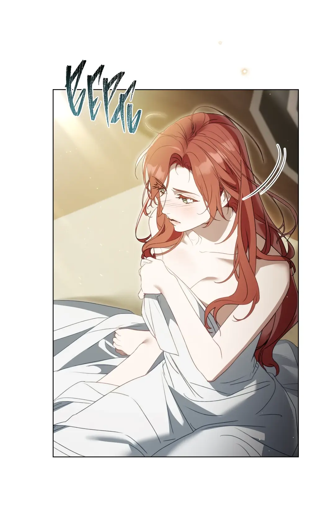 Страница 39 главы 5 манги Одалиска / Odalisque