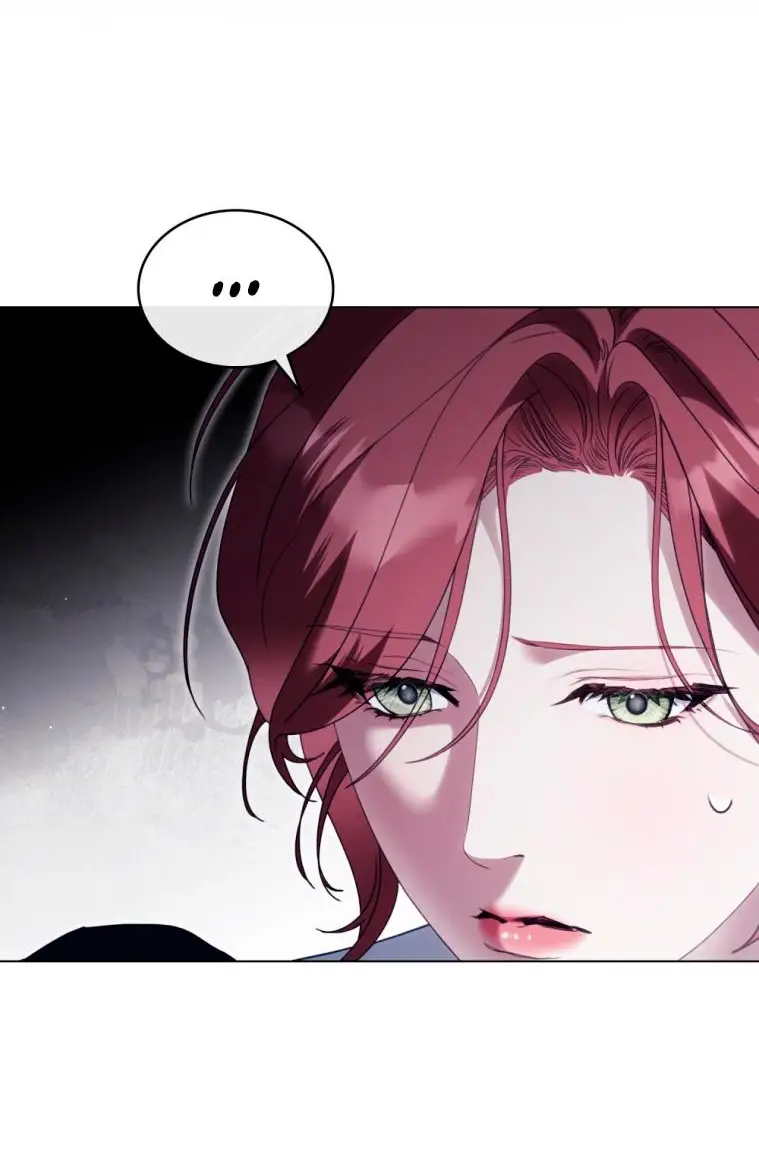 Страница 19 главы 14 манги Одалиска / Odalisque