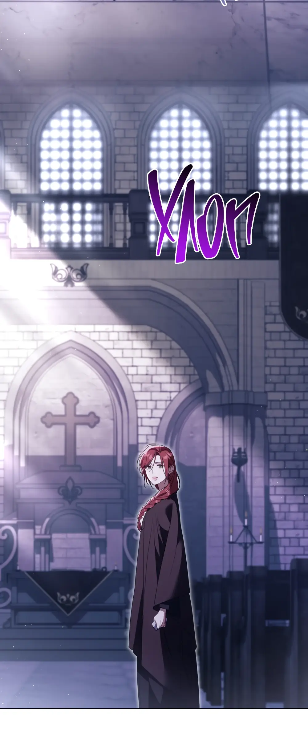 Страница 22 главы 8 манги Одалиска / Odalisque