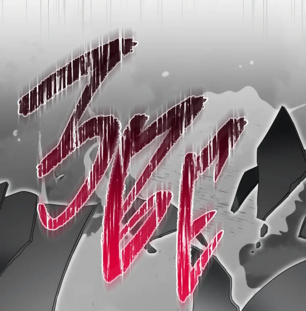 Страница 5 главы 6 манги Одалиска / Odalisque