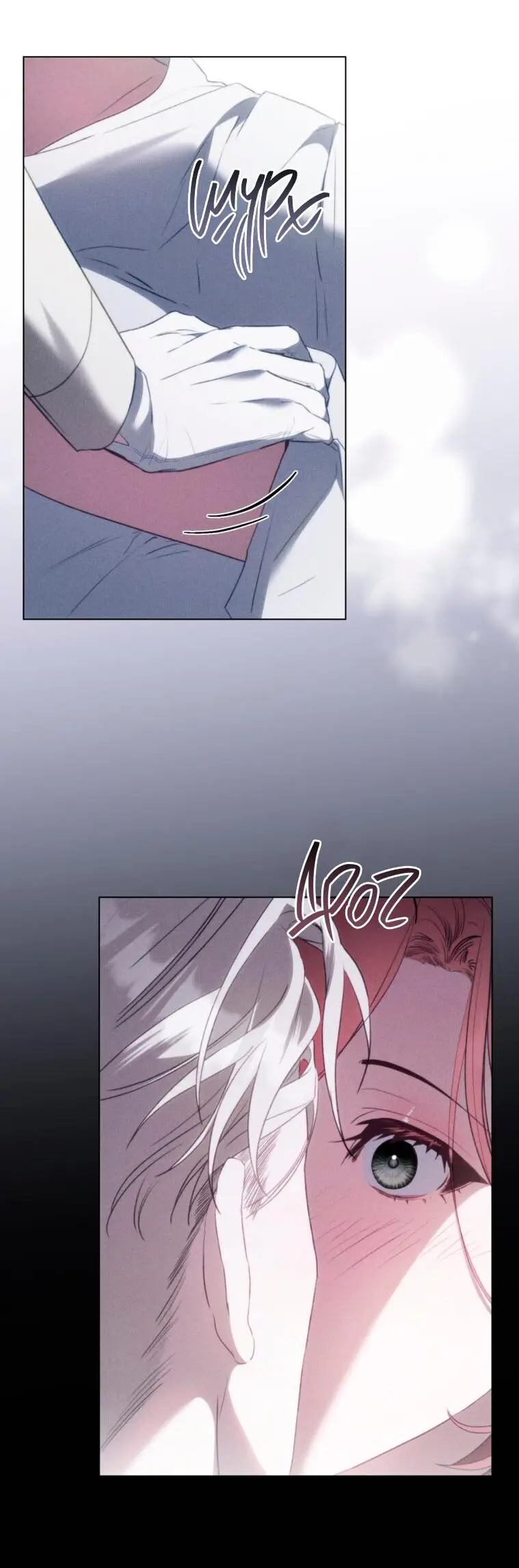 Страница 42 главы 22 манги Одалиска / Odalisque