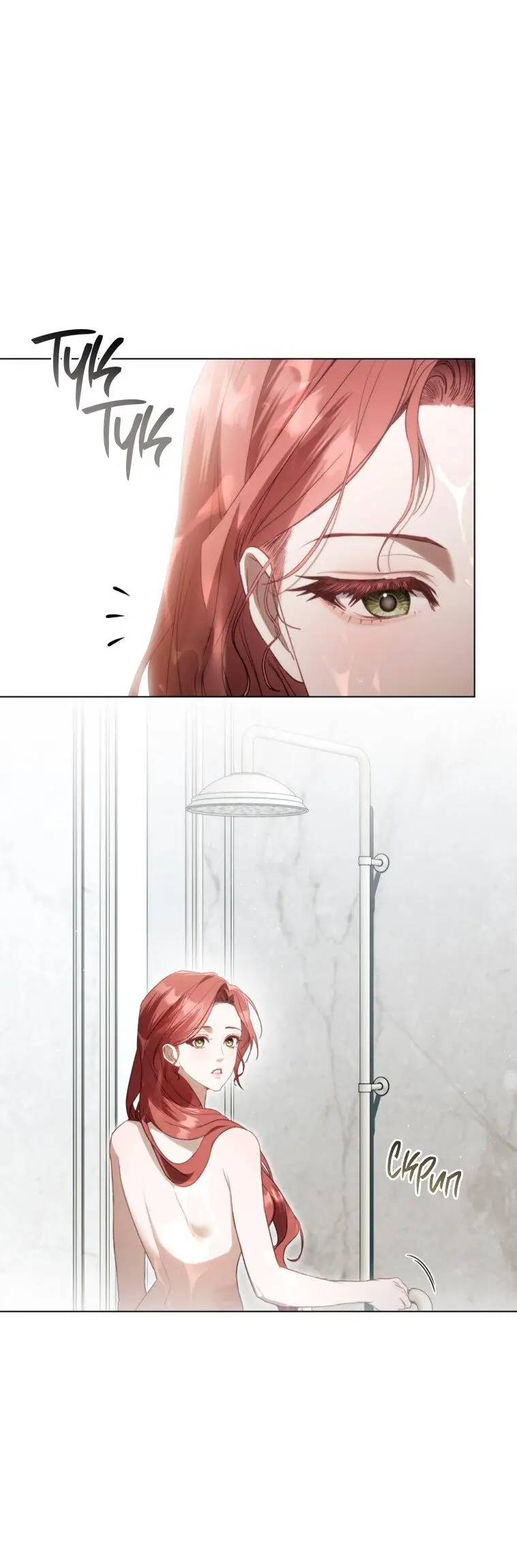 Страница 47 главы 22 манги Одалиска / Odalisque