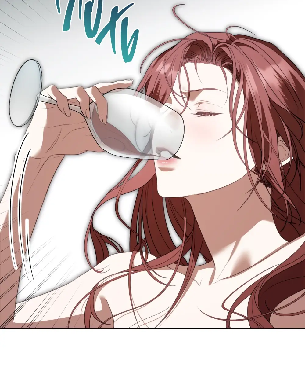 Страница 43 главы 10 манги Одалиска / Odalisque