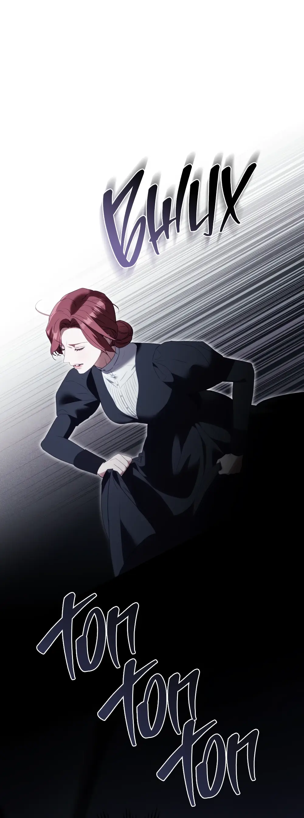 Страница 48 главы 13 манги Одалиска / Odalisque