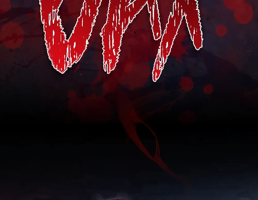 Страница 58 главы 13 манги Одалиска / Odalisque