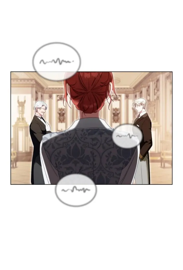 Страница 24 главы 17 манги Одалиска / Odalisque