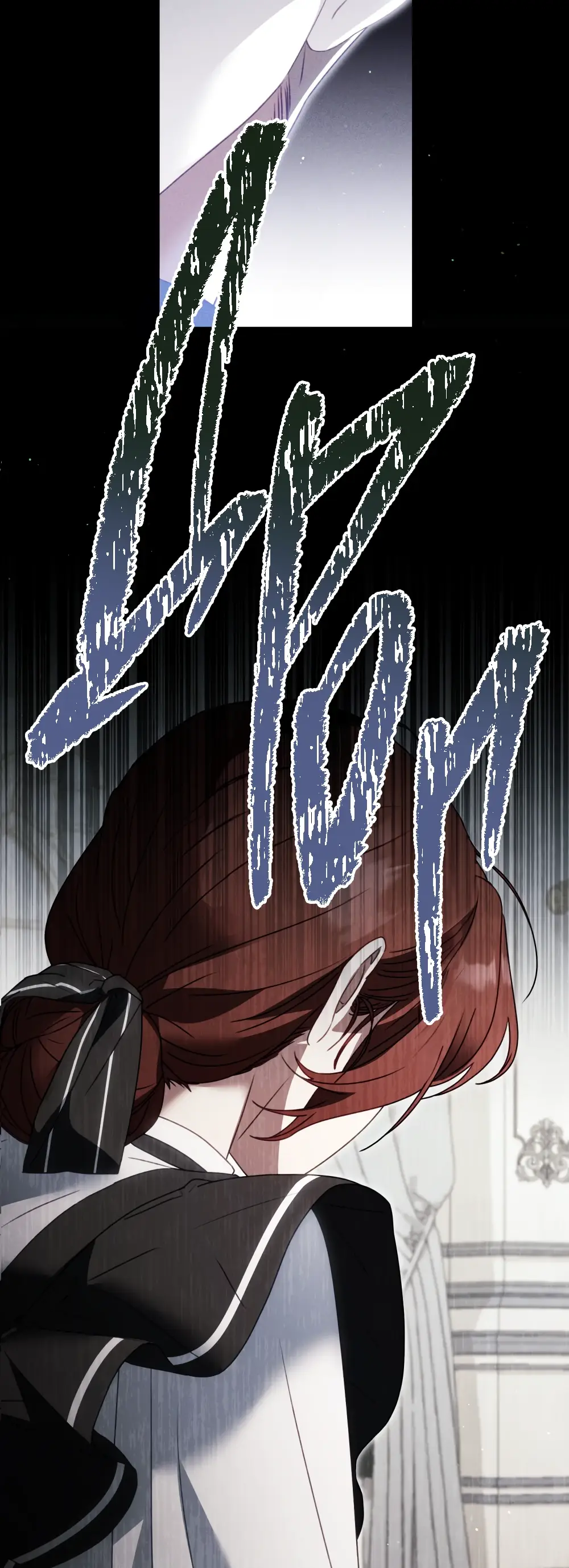 Страница 40 главы 4 манги Одалиска / Odalisque