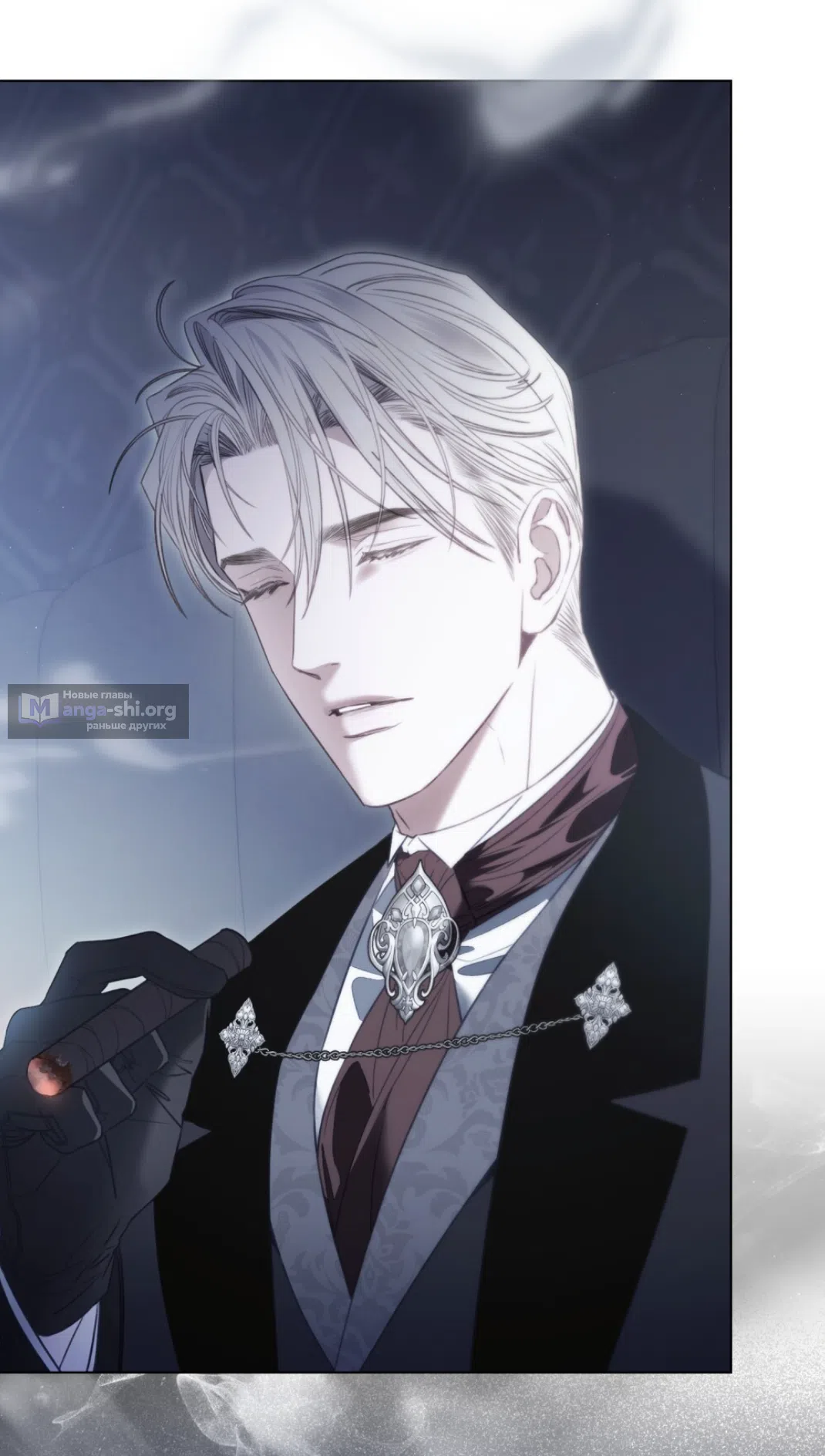 Страница 4 главы 55 манги Одалиска / Odalisque