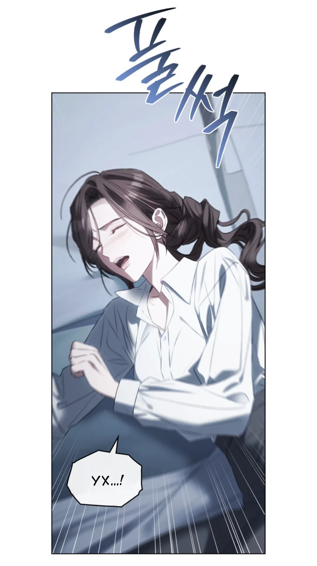 Страница 9 главы 55 манги Одалиска / Odalisque