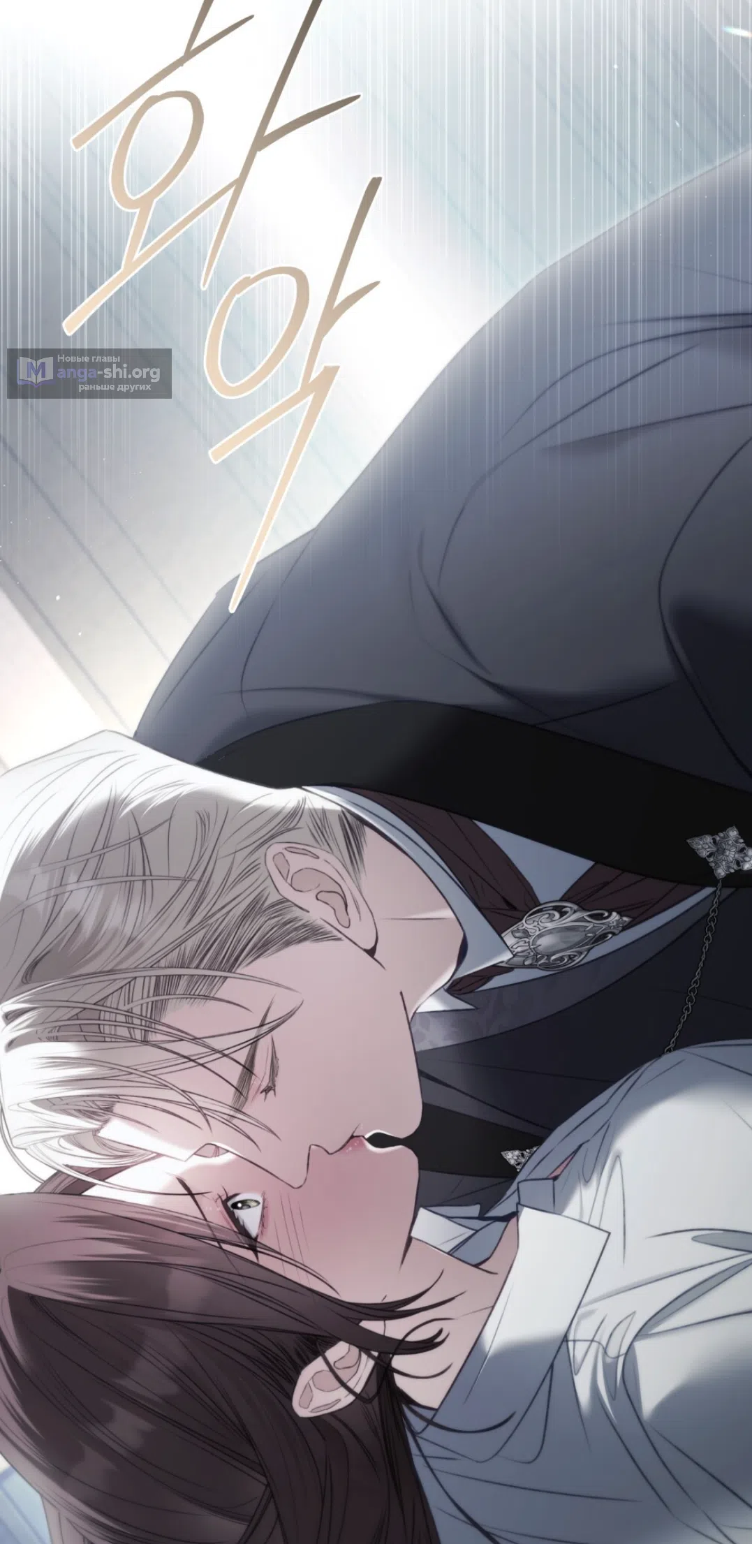 Страница 18 главы 55 манги Одалиска / Odalisque