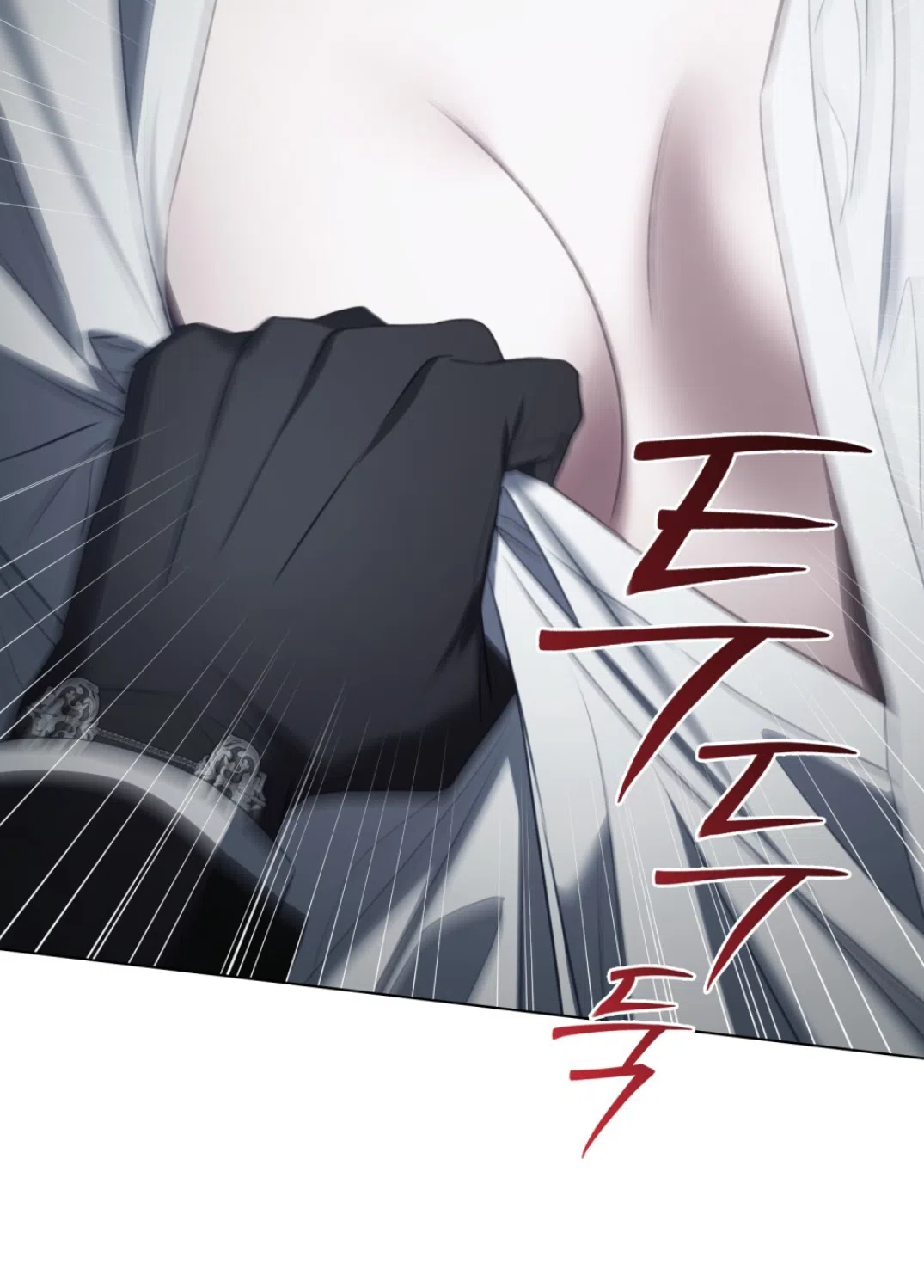 Страница 22 главы 55 манги Одалиска / Odalisque