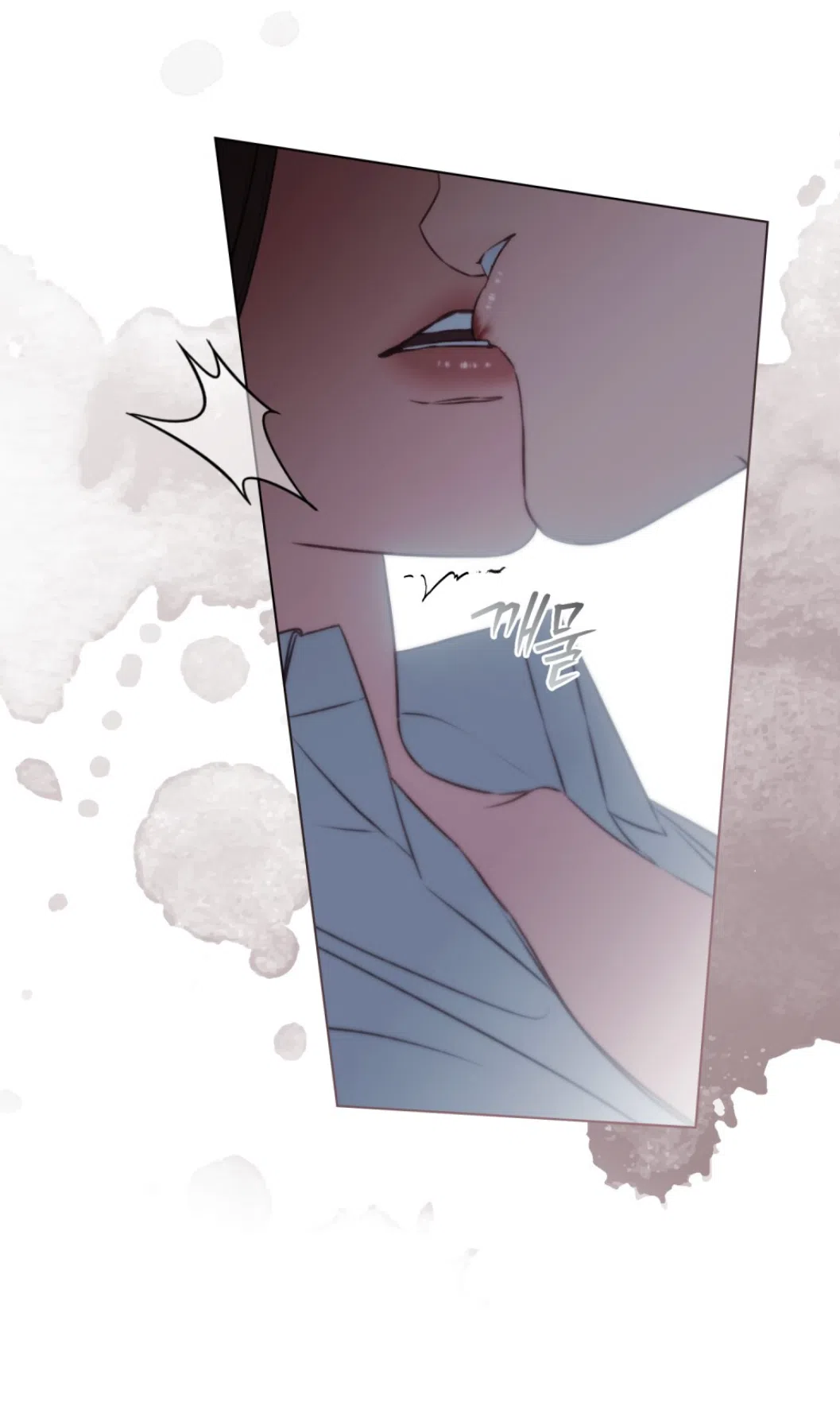 Страница 23 главы 55 манги Одалиска / Odalisque