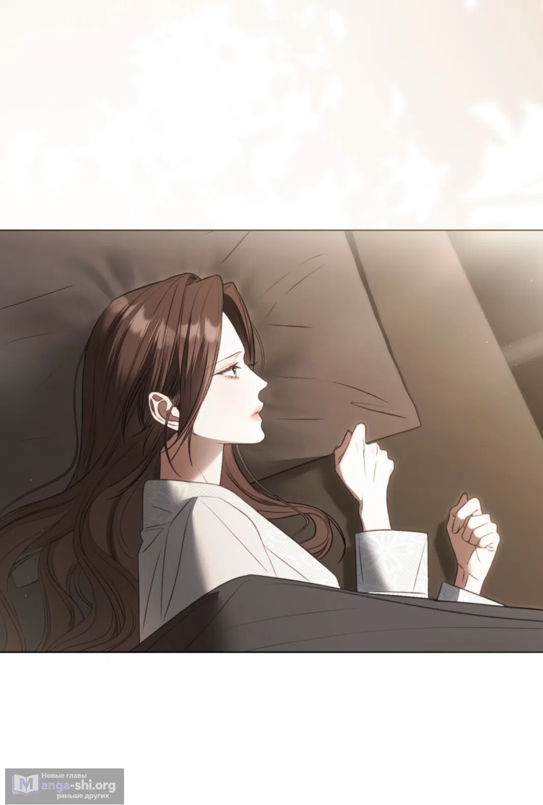 Страница 45 главы 55 манги Одалиска / Odalisque