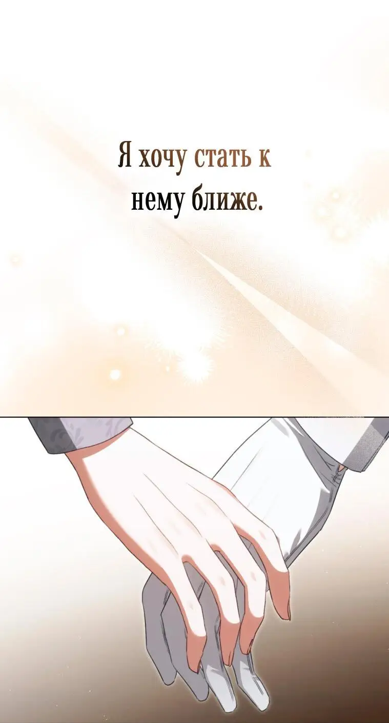 Страница 17 главы 32 манги Одалиска / Odalisque