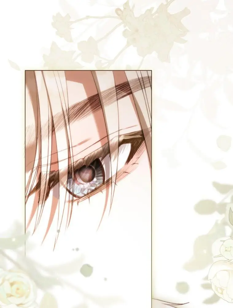 Страница 23 главы 32 манги Одалиска / Odalisque