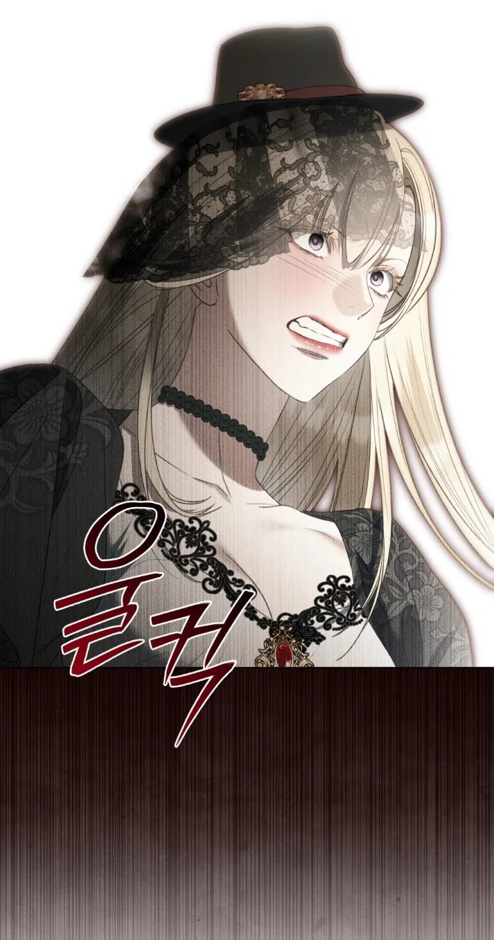 Страница 42 главы 62 манги Одалиска / Odalisque