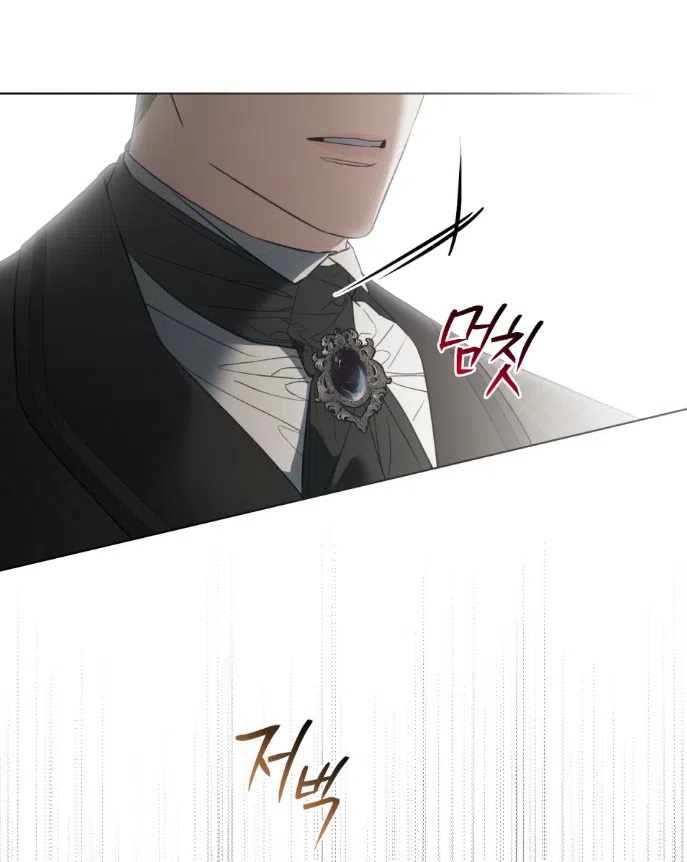 Страница 54 главы 62 манги Одалиска / Odalisque