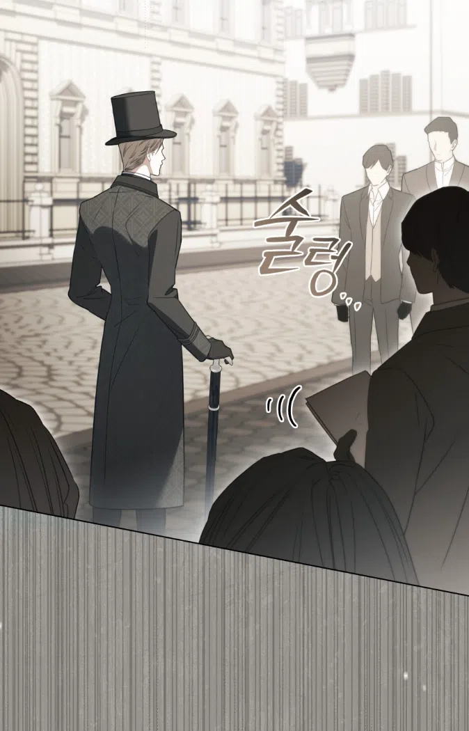 Страница 56 главы 62 манги Одалиска / Odalisque