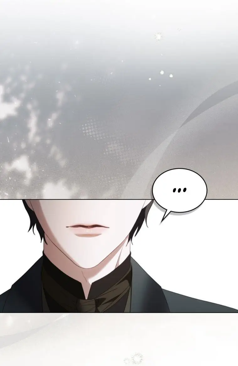 Страница 49 главы 26 манги Одалиска / Odalisque