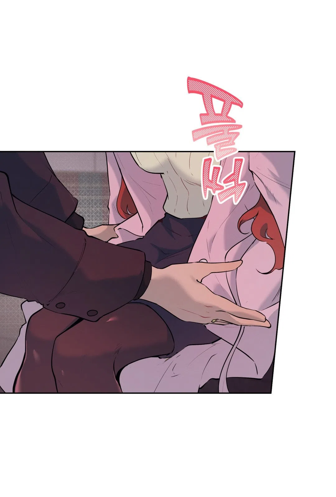 Страница 6 главы 34 манги Вишневый поп / Cherry Pop