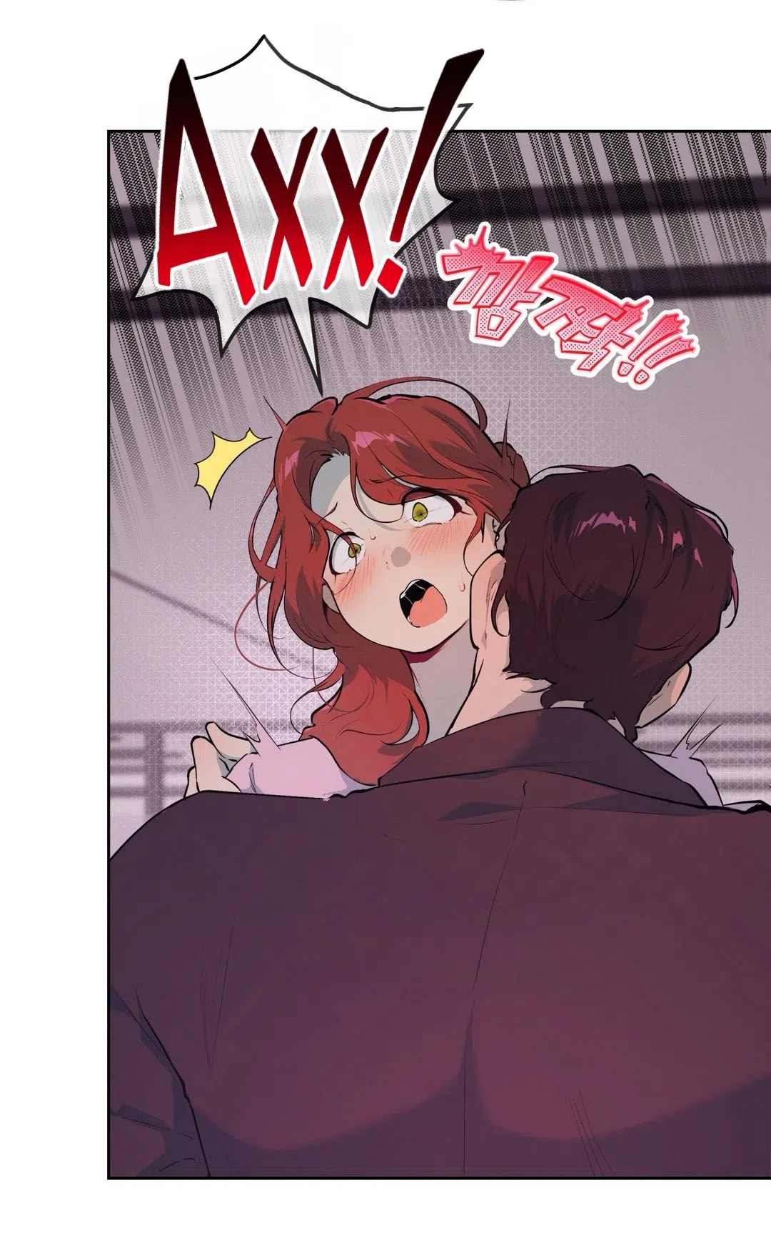 Страница 11 главы 34 манги Вишневый поп / Cherry Pop