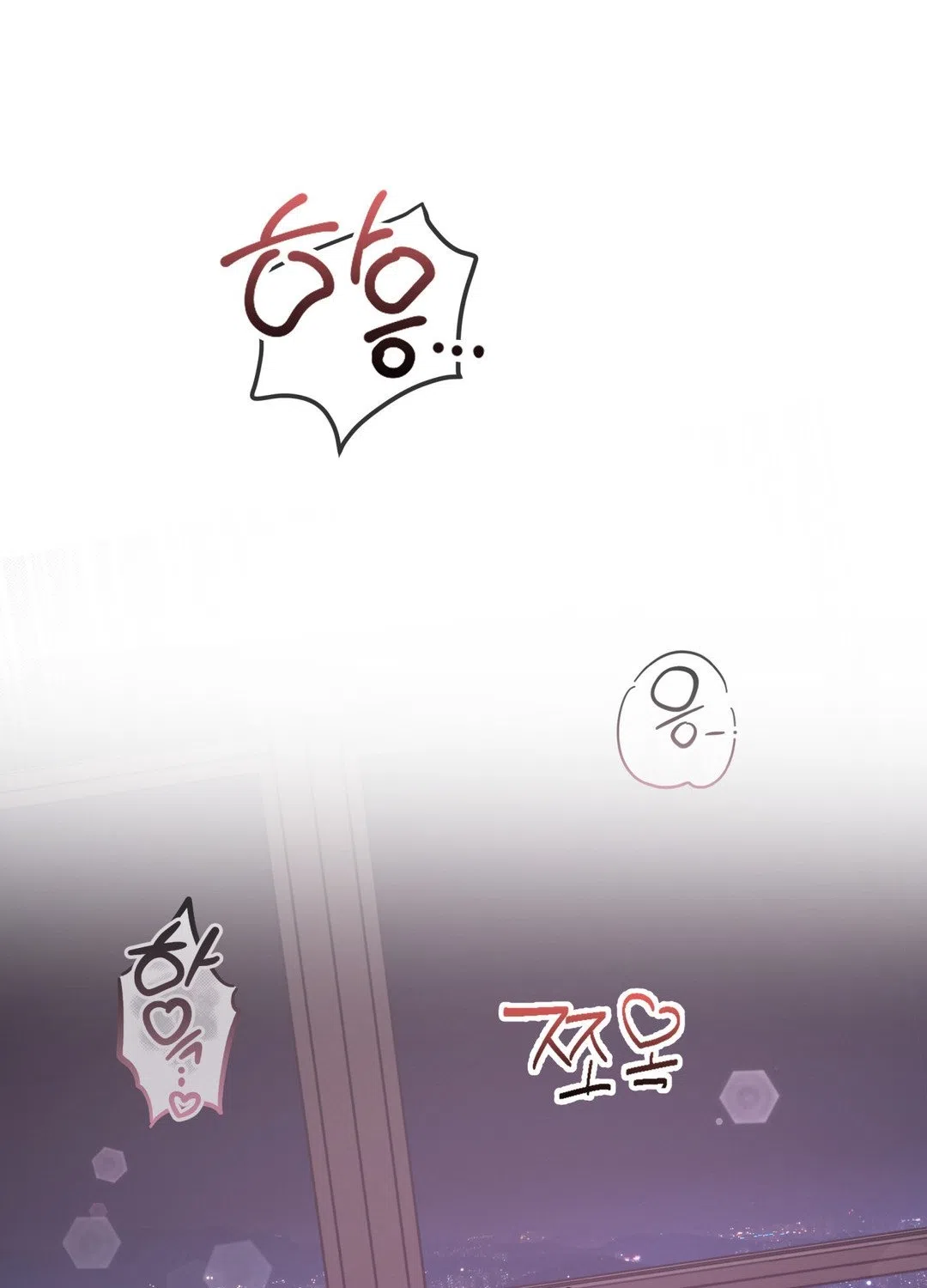 Страница 38 главы 34 манги Вишневый поп / Cherry Pop