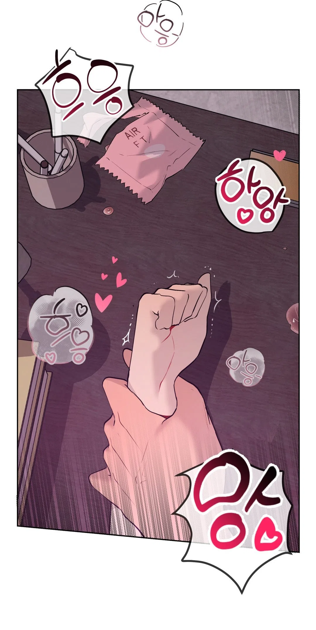 Страница 40 главы 34 манги Вишневый поп / Cherry Pop