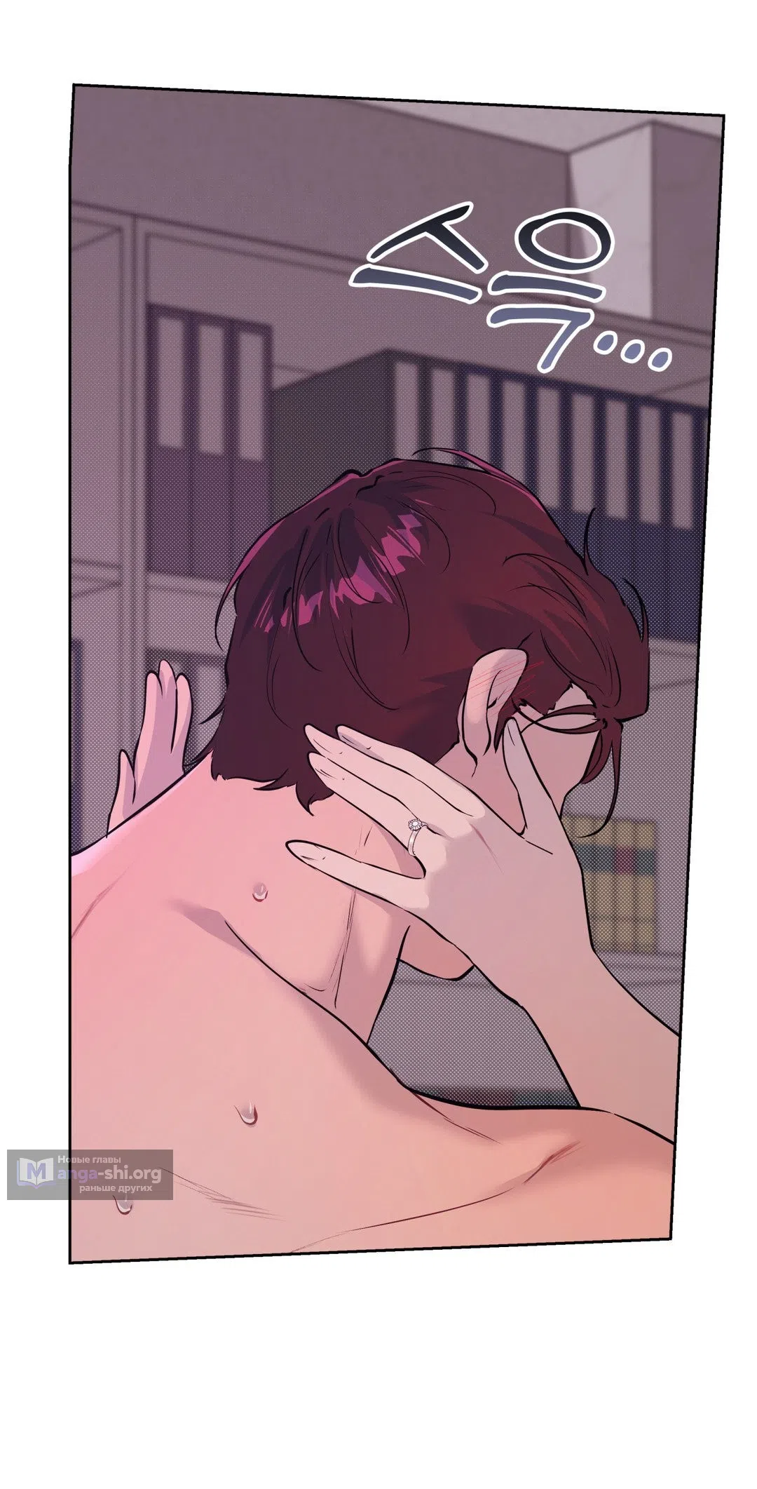 Страница 52 главы 34 манги Вишневый поп / Cherry Pop