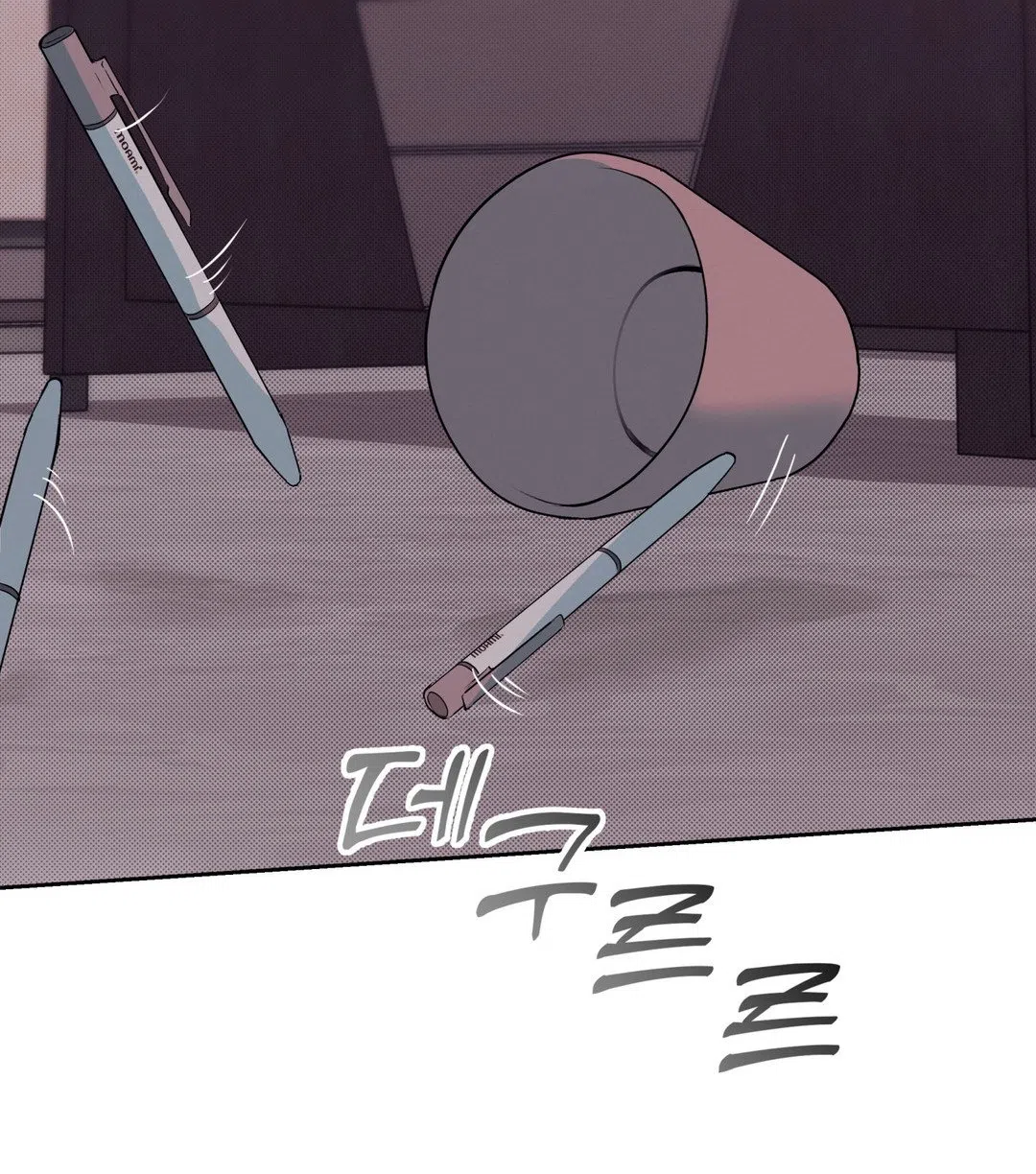 Страница 54 главы 34 манги Вишневый поп / Cherry Pop