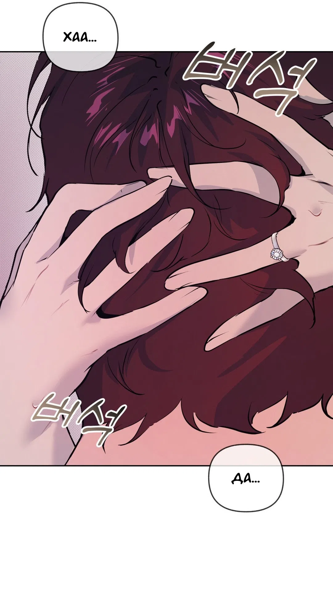 Страница 57 главы 34 манги Вишневый поп / Cherry Pop