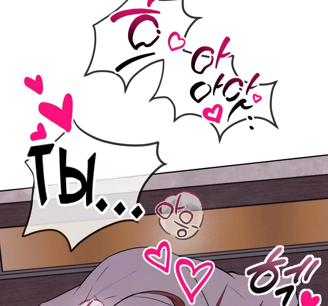 Страница 62 главы 34 манги Вишневый поп / Cherry Pop