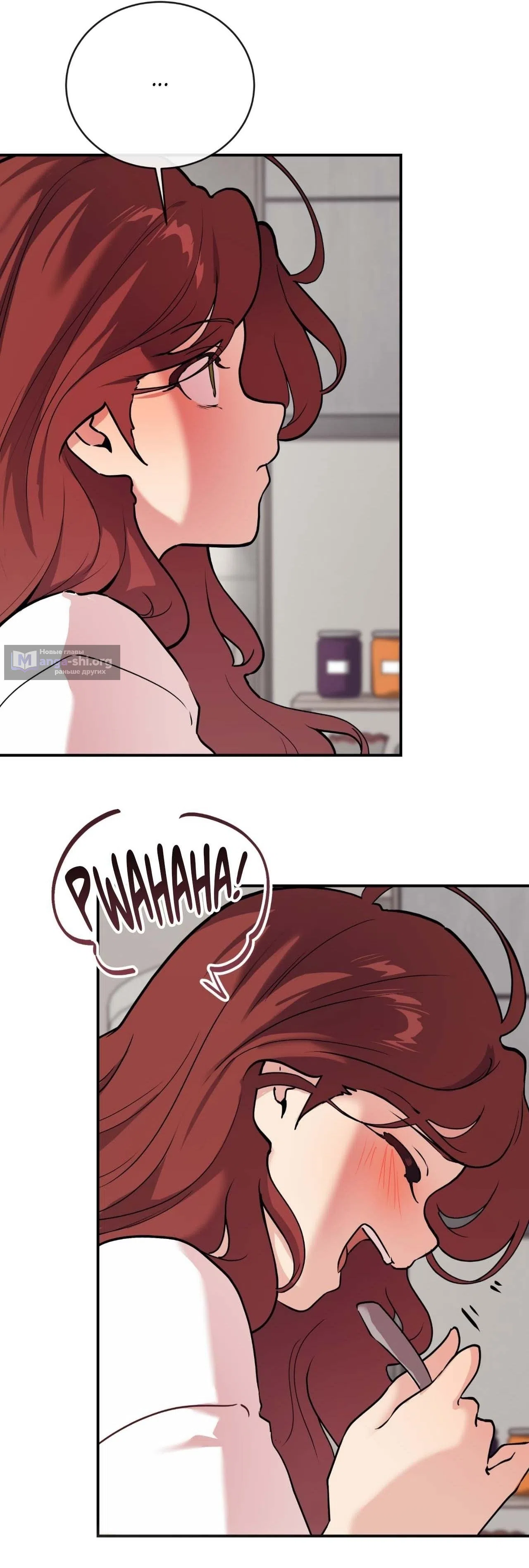 Страница 12 главы 15 манги Вишневый поп / Cherry Pop