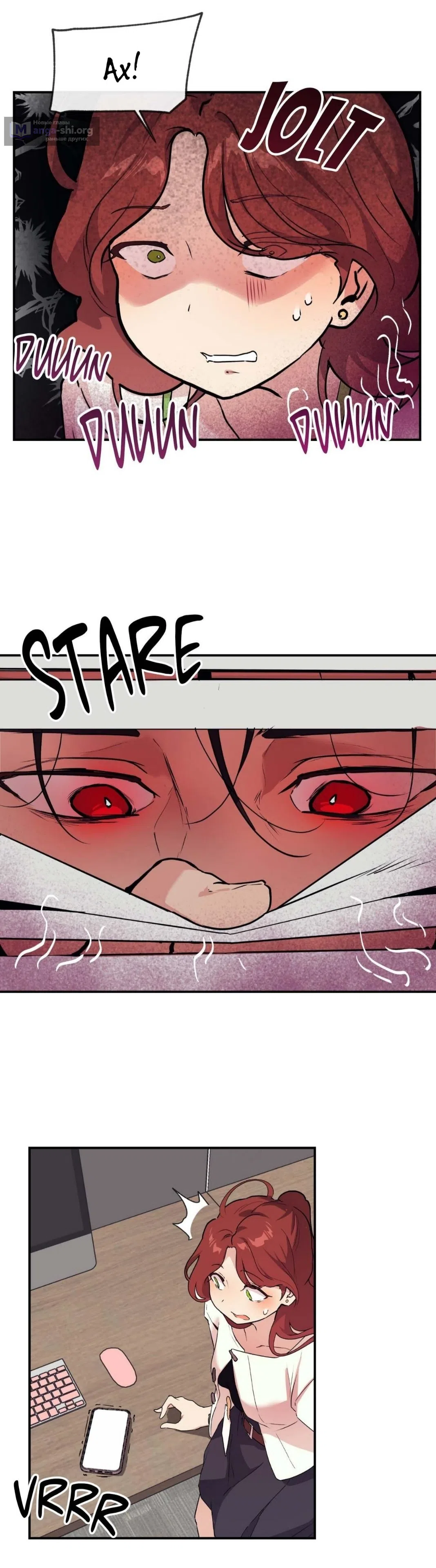 Страница 38 главы 15 манги Вишневый поп / Cherry Pop