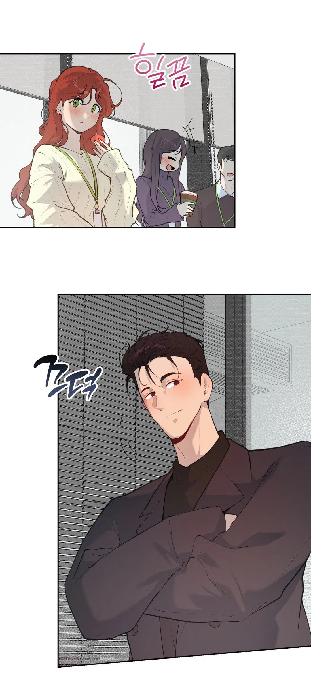 Страница 20 главы 33 манги Вишневый поп / Cherry Pop