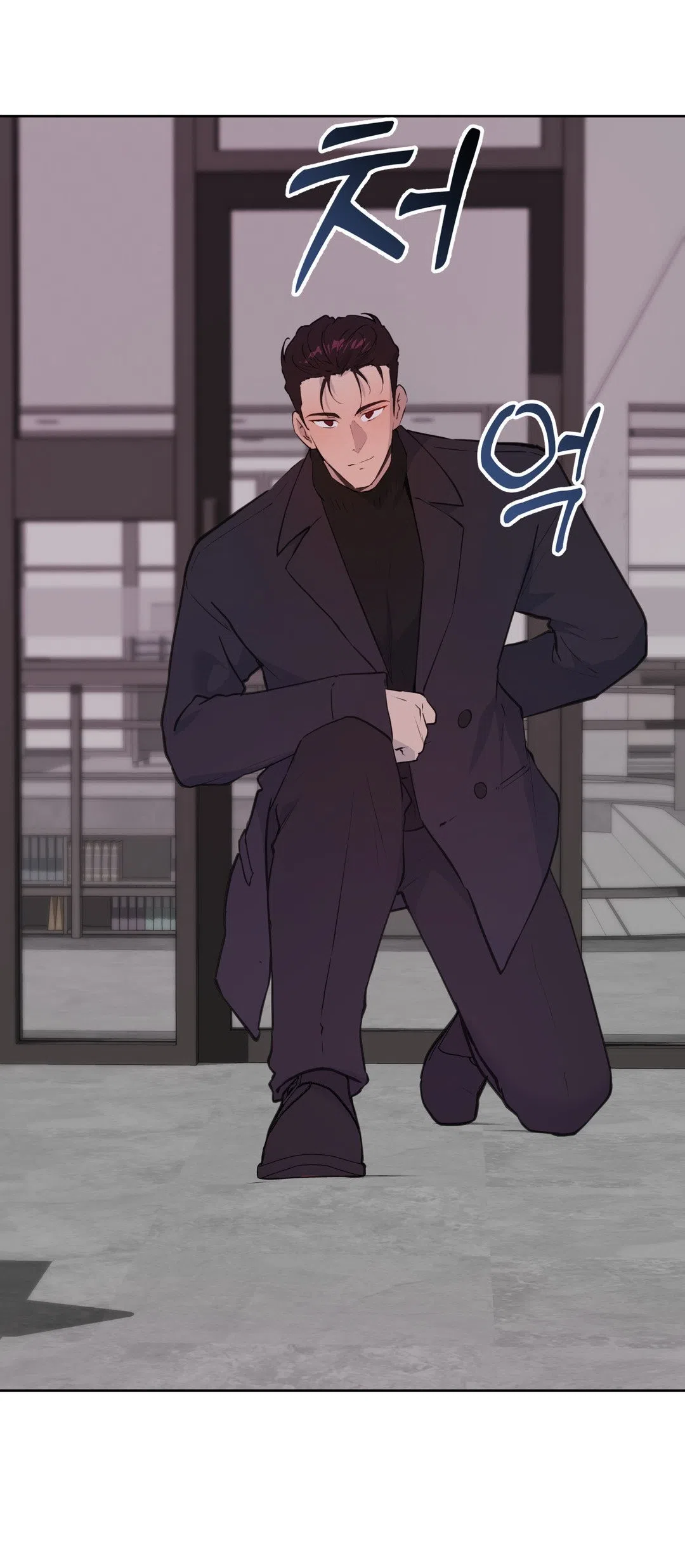 Страница 50 главы 33 манги Вишневый поп / Cherry Pop