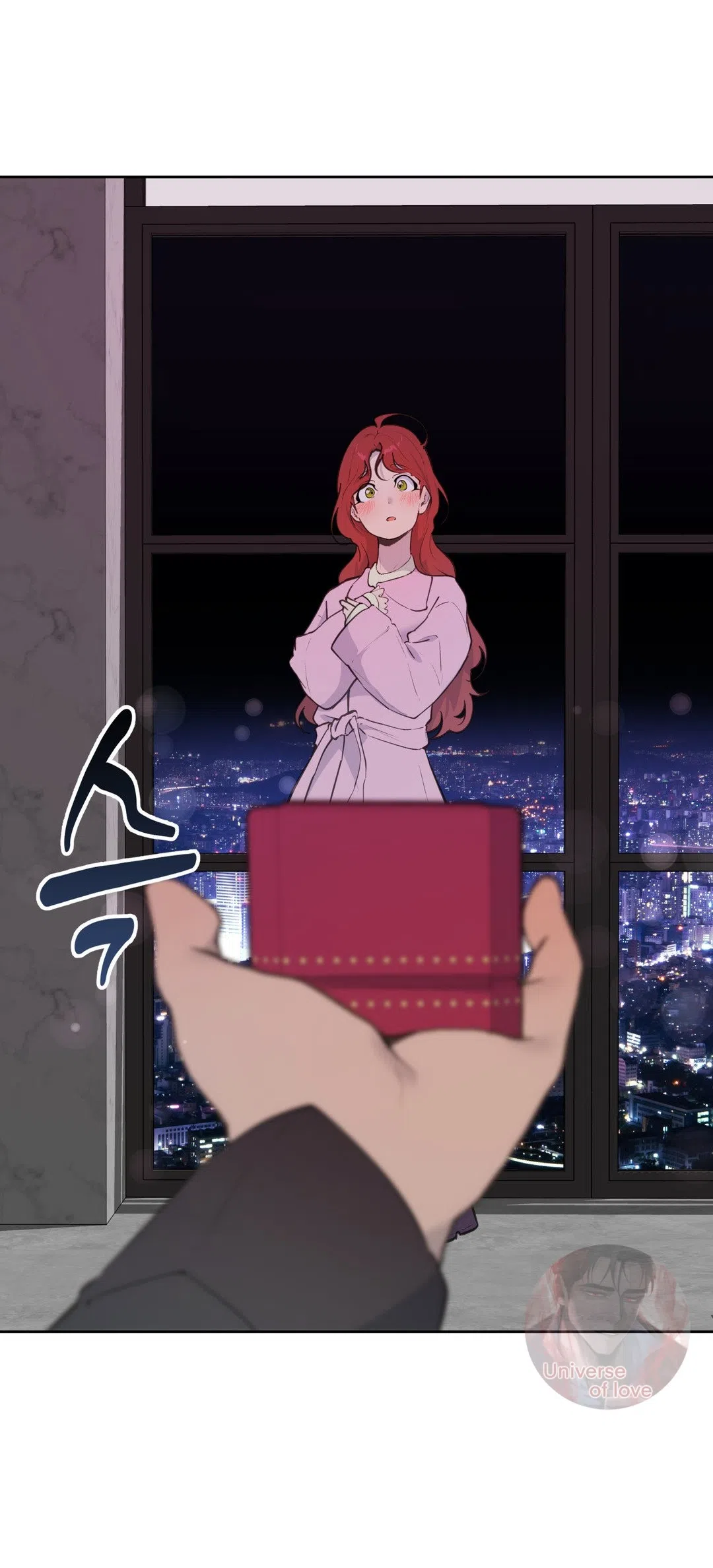 Страница 51 главы 33 манги Вишневый поп / Cherry Pop