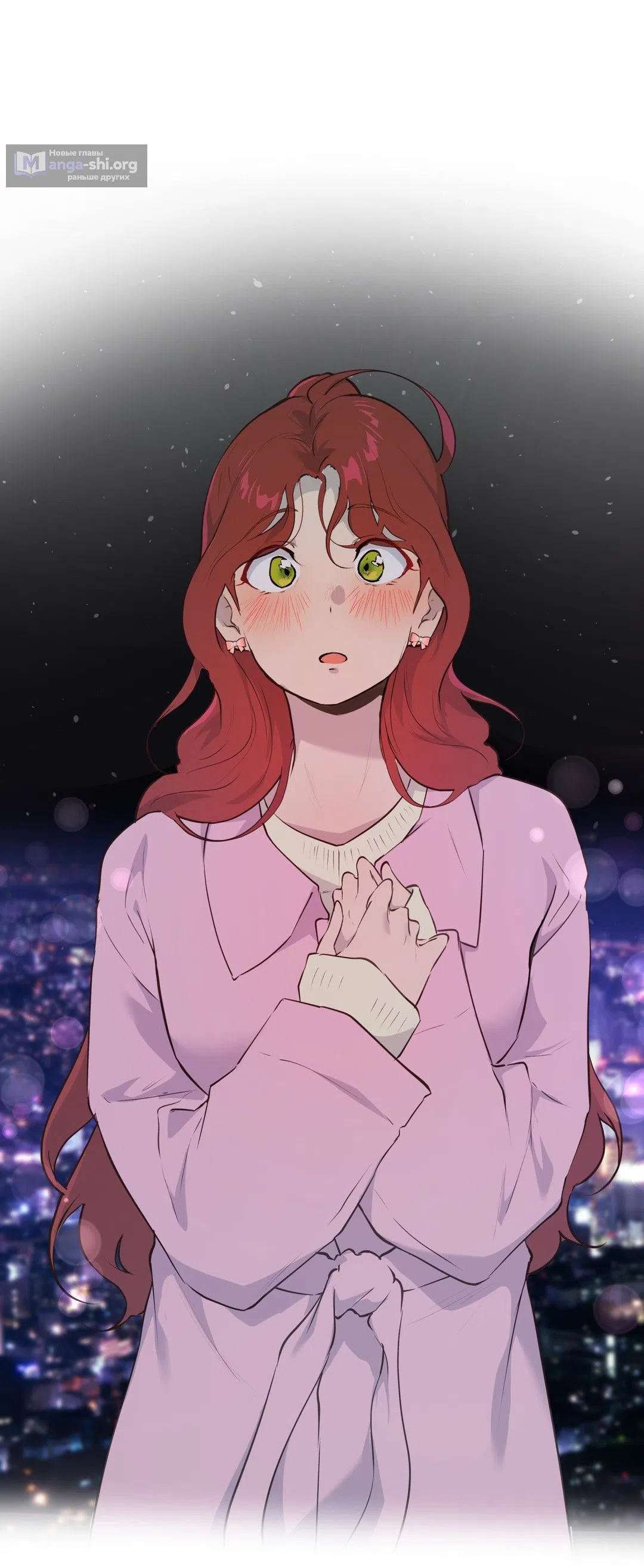 Страница 52 главы 33 манги Вишневый поп / Cherry Pop