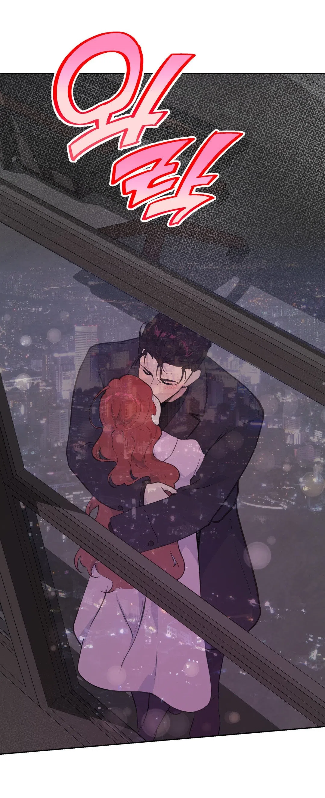 Страница 62 главы 33 манги Вишневый поп / Cherry Pop