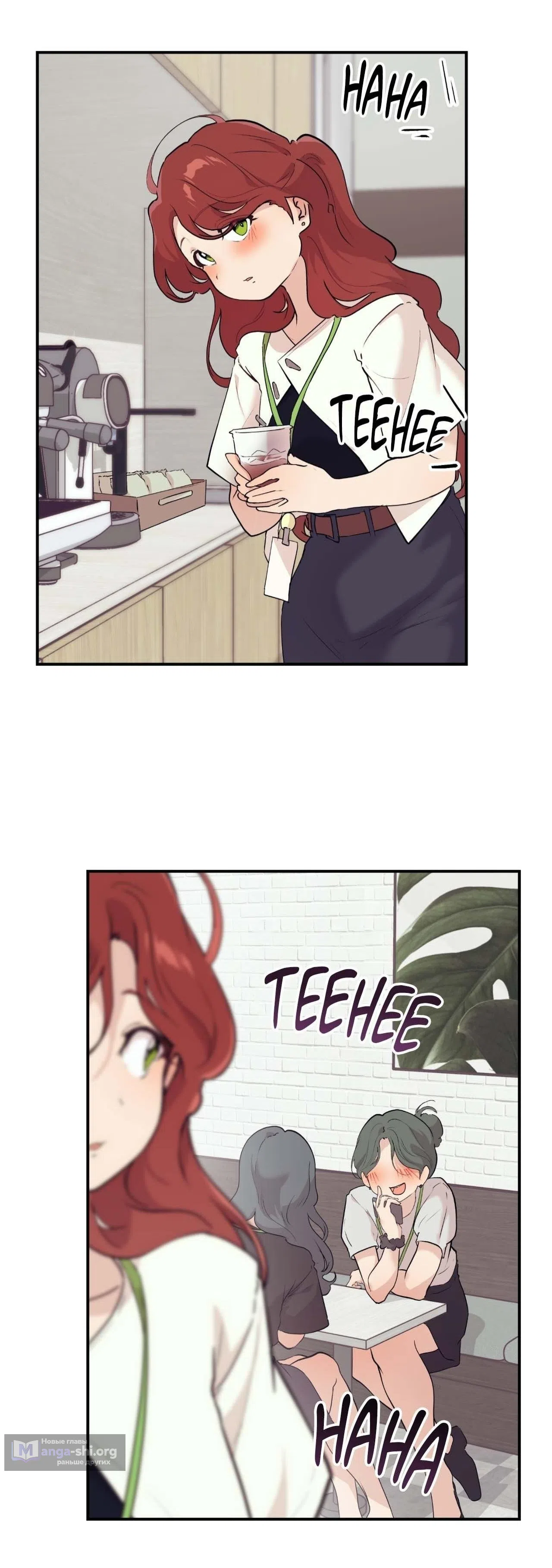 Страница 10 главы 17 манги Вишневый поп / Cherry Pop