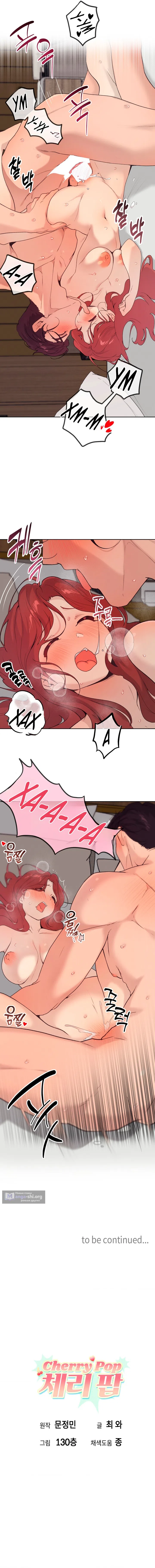 Страница 10 главы 22 манги Вишневый поп / Cherry Pop