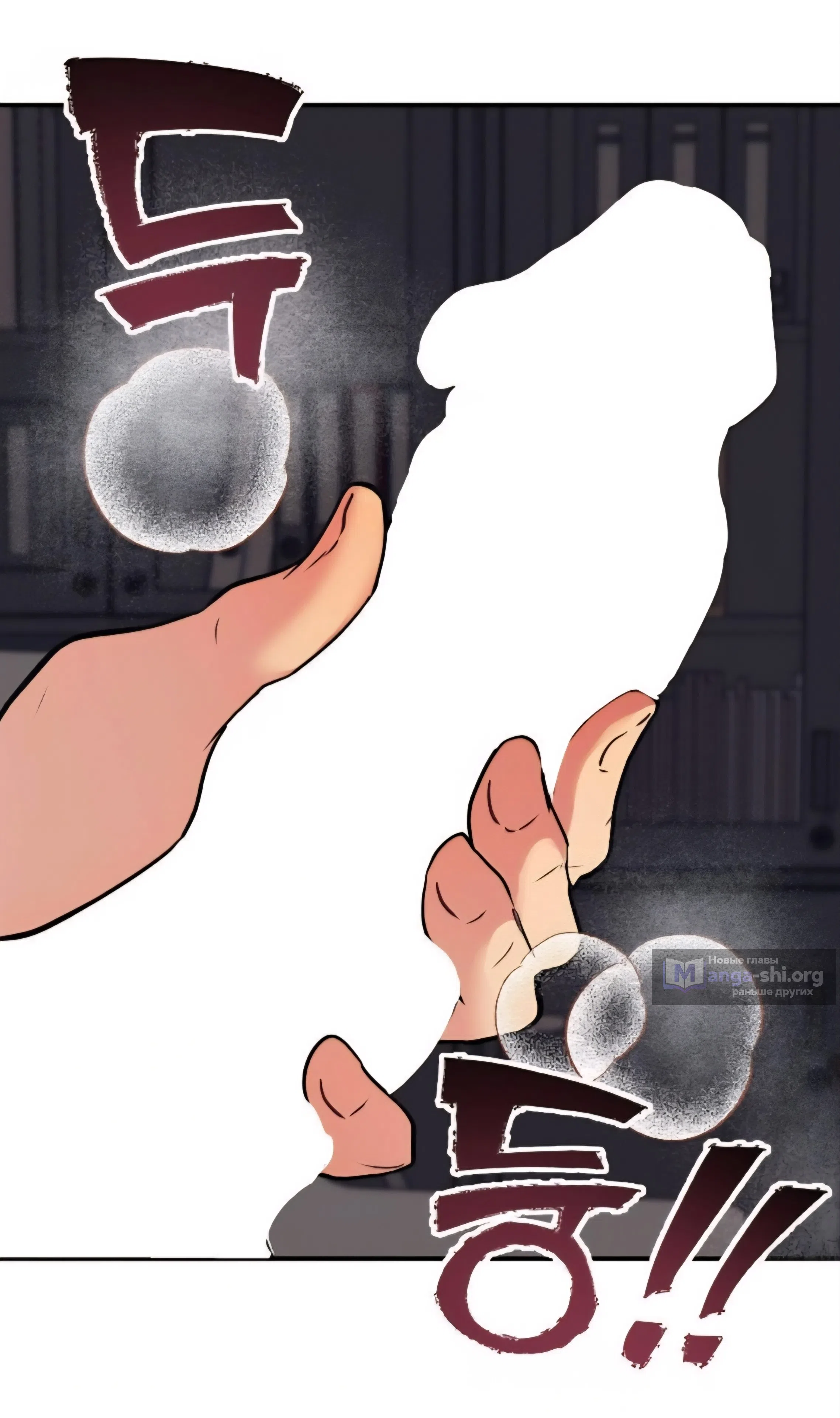 Страница 30 главы 16 манги Вишневый поп / Cherry Pop
