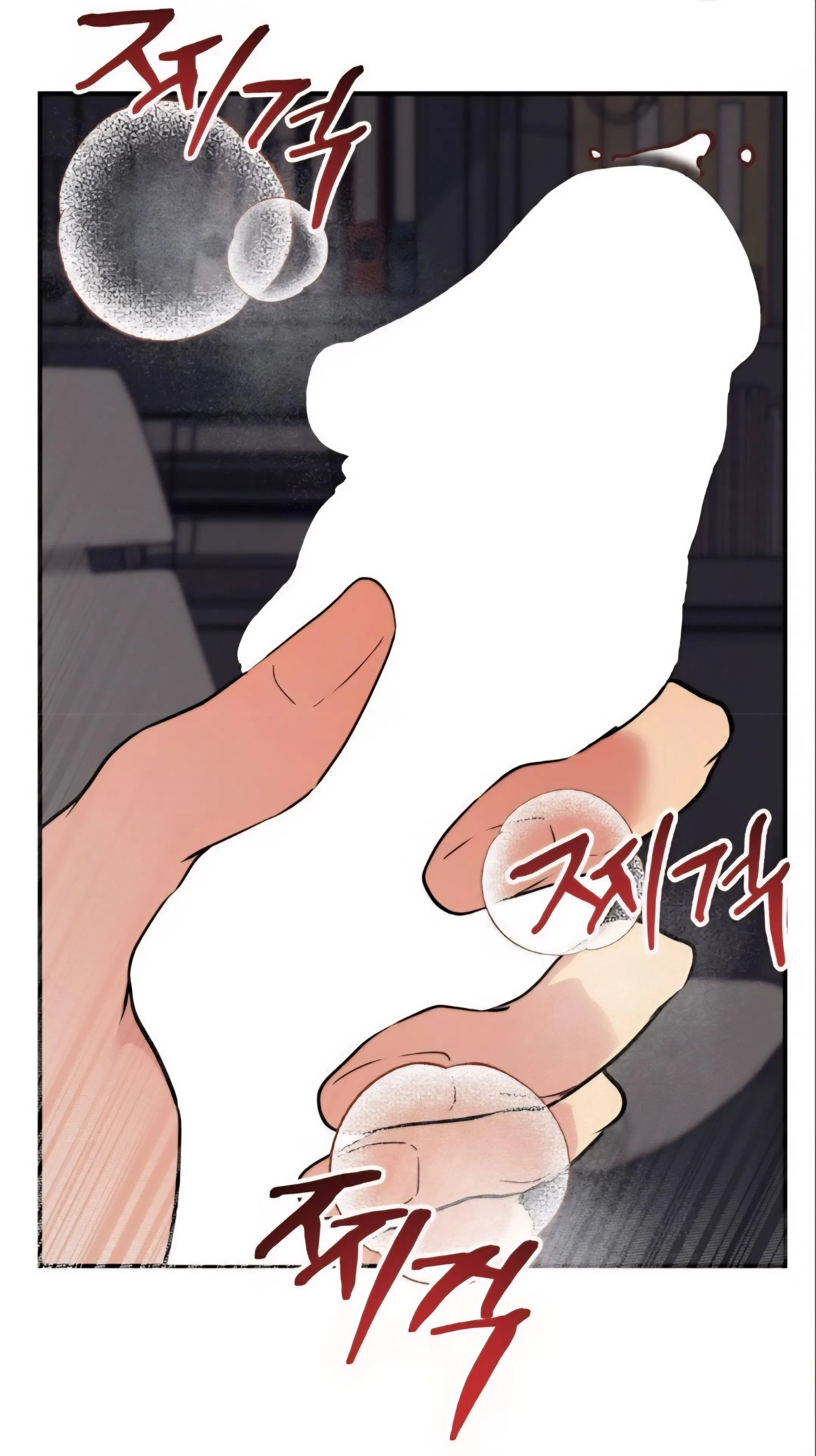 Страница 31 главы 16 манги Вишневый поп / Cherry Pop