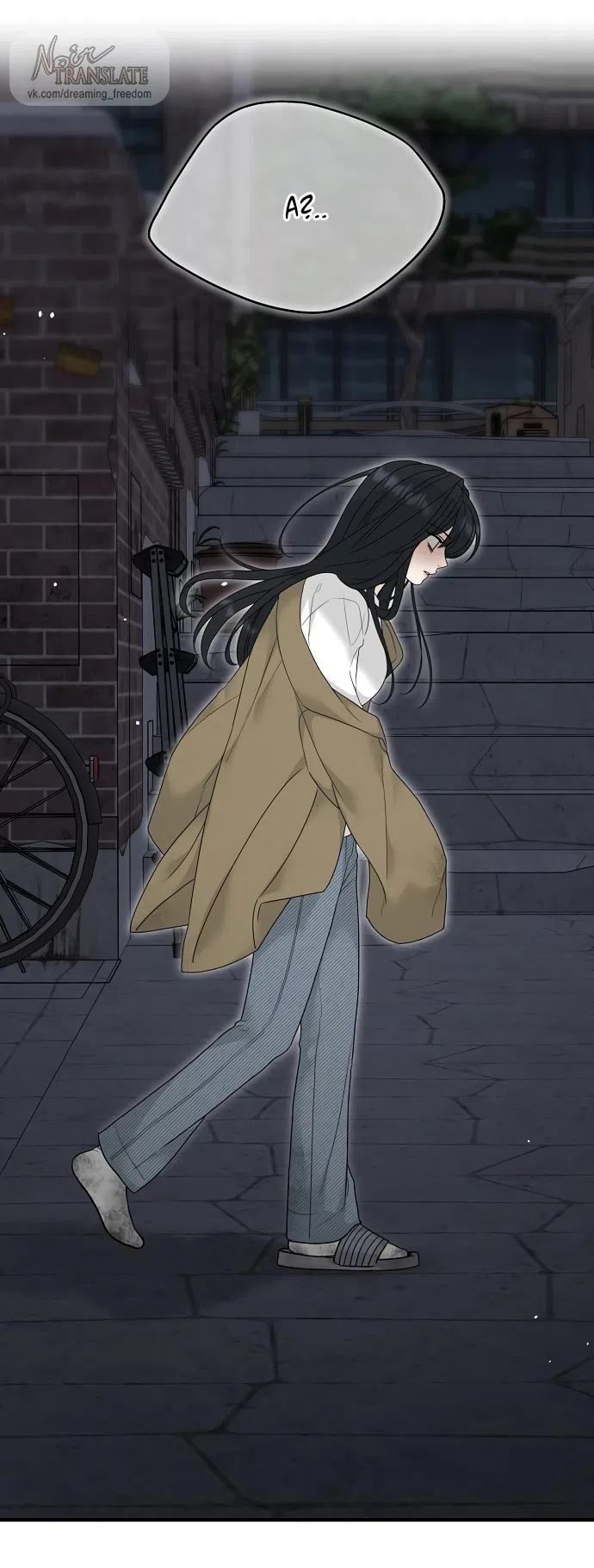 Страница 25 главы 4 манги Ласковый нарушитель / The Kind Intruder