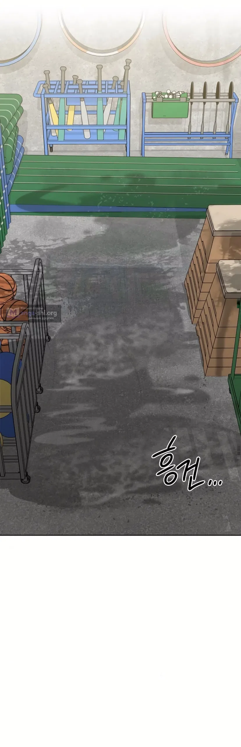 Страница 38 главы 35 манги Ласковый нарушитель / The Kind Intruder