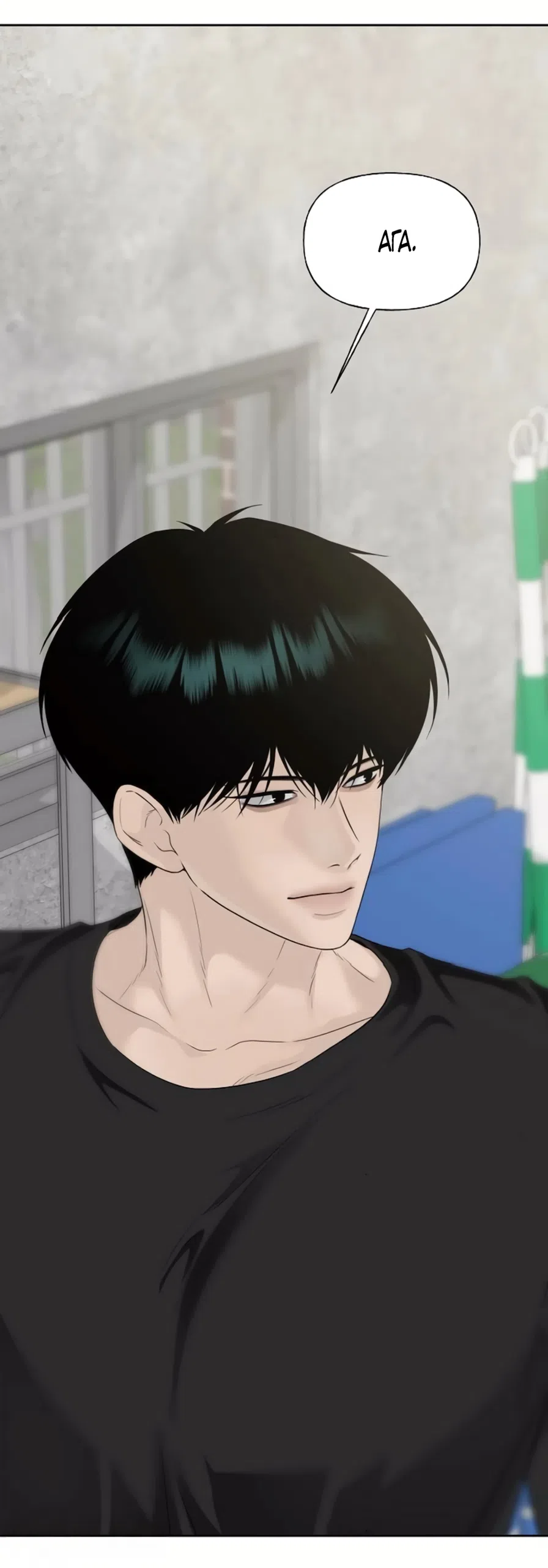 Страница 45 главы 35 манги Ласковый нарушитель / The Kind Intruder