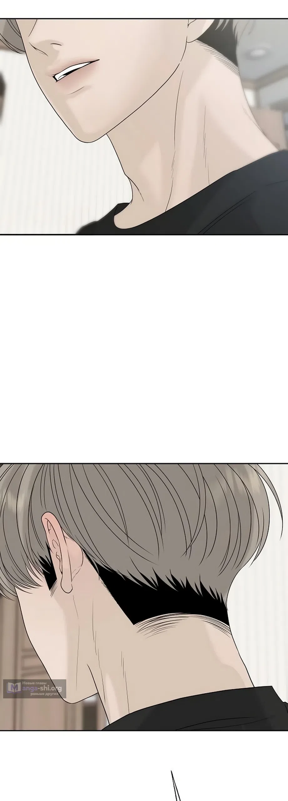 Страница 41 главы 33 манги Ласковый нарушитель / The Kind Intruder